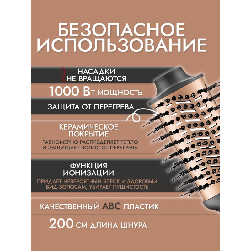 Фен-стайлер 6 в 1 VGR