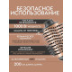 Фен-стайлер 6 в 1 VGR