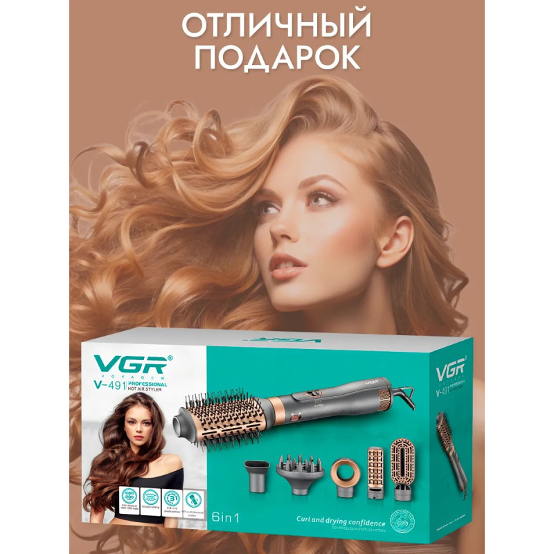 Фен-стайлер 6 в 1 VGR