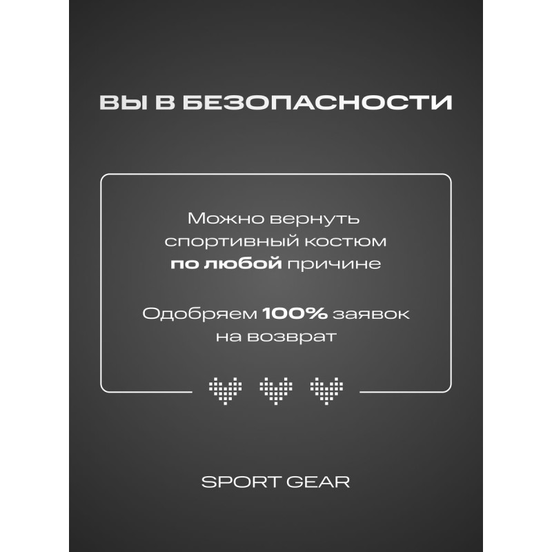 Фітнес костюм - Колір: Чорний - Розмір: M