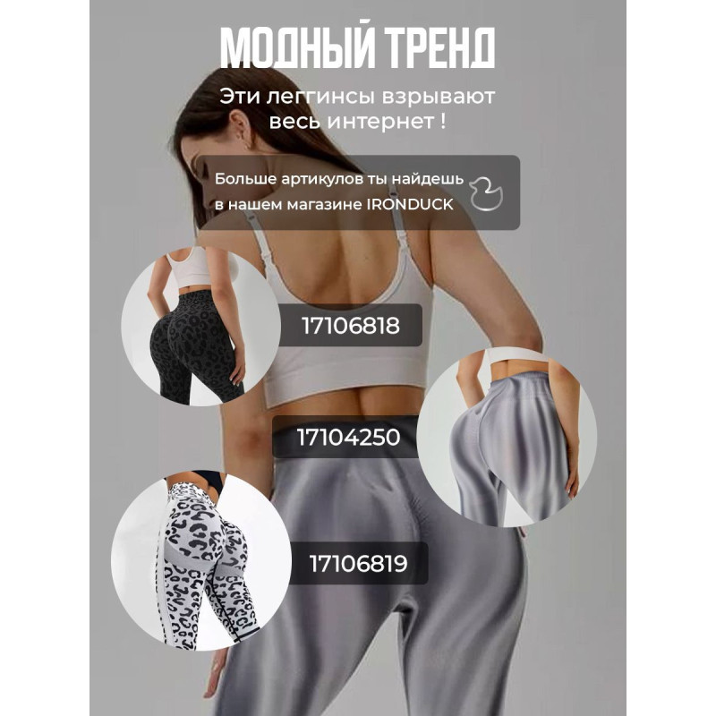 Спортивні штани пуш ап - Колір: Світло-сірий - Розмір: M
