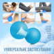 Массажный двойной силиконовый мяч PowerPlay PP-4355 Silicone Lacrosse Peanut Ball (6.312.6см.) Синий