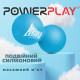 Массажный двойной силиконовый мяч PowerPlay PP-4355 Silicone Lacrosse Peanut Ball (6.312.6см.) Синий