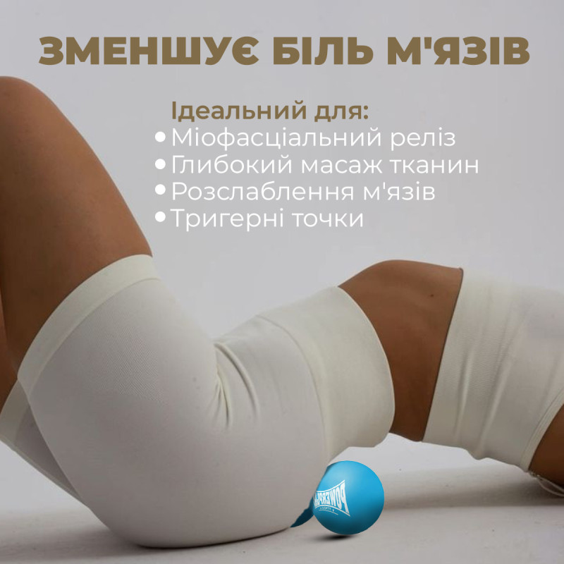 Массажный двойной силиконовый мяч PowerPlay PP-4355 Silicone Lacrosse Peanut Ball (6.312.6см.) Синий