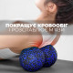 Масажний м*яч подвійний PowerPlay PP-4352 Epp foam peanut ball (d8*16cm.) Чорно/Синій
