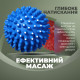 Набір масажних м*ячів PowerPlay PP-4341 Massage Ball (набір 2 шт.)