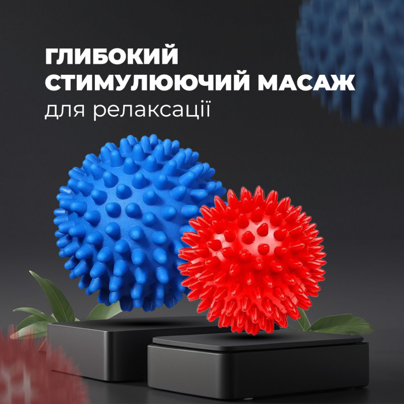 Набір масажних м*ячів PowerPlay PP-4341 Massage Ball (набір 2 шт.)