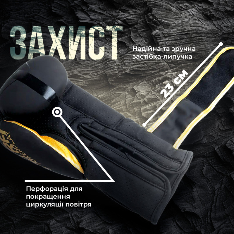 Перчатки для бокса PowerPlay 3024 Ultra Mat Черно-Золотые 14 унций