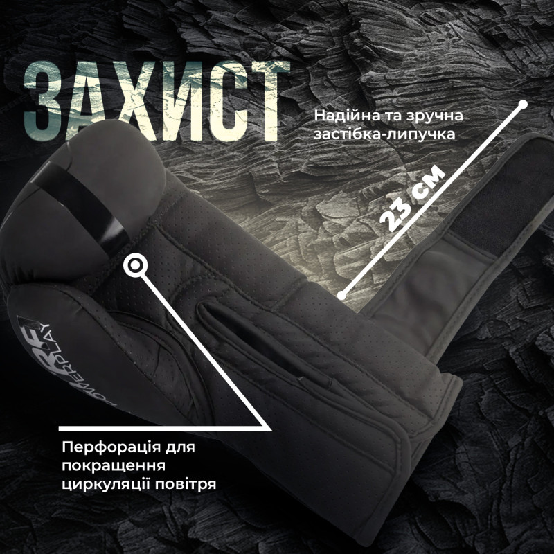 Боксерські рукавиці PowerPlay 3024 Ultra Mat Чорно-Білі 14 унцій