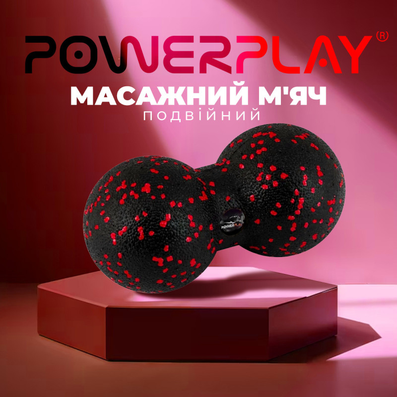 Масажний м*яч подвійний PowerPlay PP-4352 Epp foam peanut ball (d8*16cm.) Чорно/Червоний