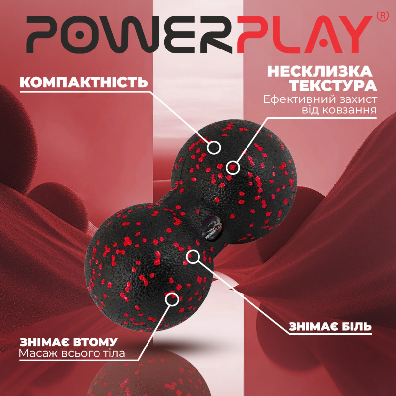 Масажний м*яч подвійний PowerPlay PP-4352 Epp foam peanut ball (d8*16cm.) Чорно/Червоний