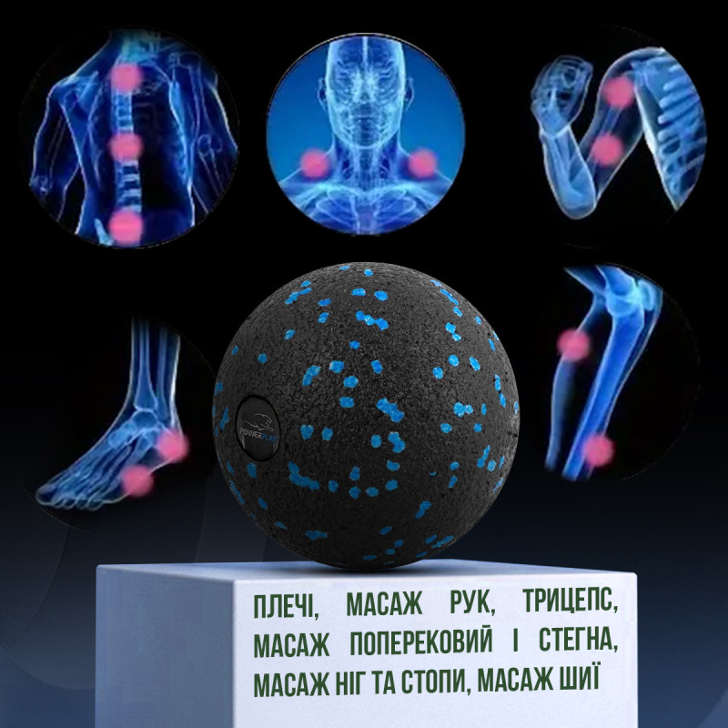 Масажний м*яч PowerPlay PP-4350 Epp Massage Ball (d8) Чорно/Синій