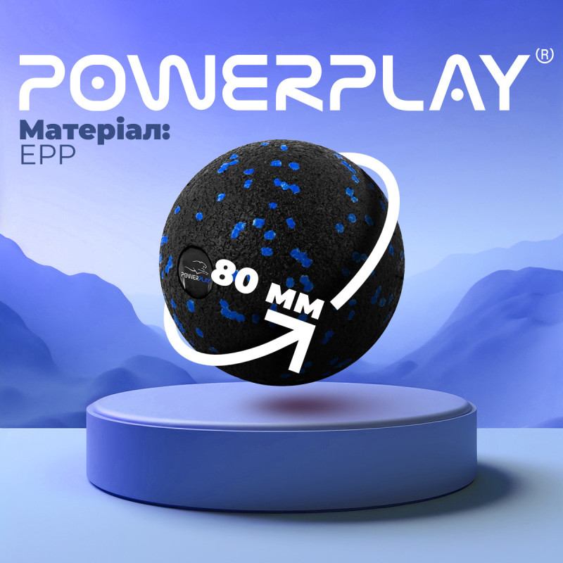Масажний м*яч PowerPlay PP-4350 Epp Massage Ball (d8) Чорно/Синій