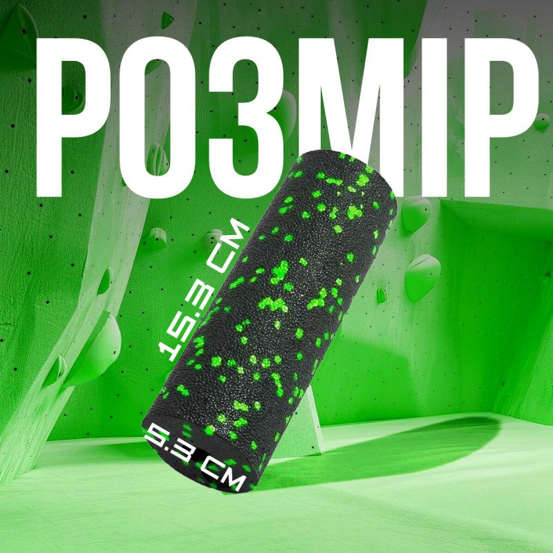Массажный ролик (роллер) гладкий PowerPlay PP-4346 Mini EPP Foam Roller Черно/Зеленый (15x5,3см.)