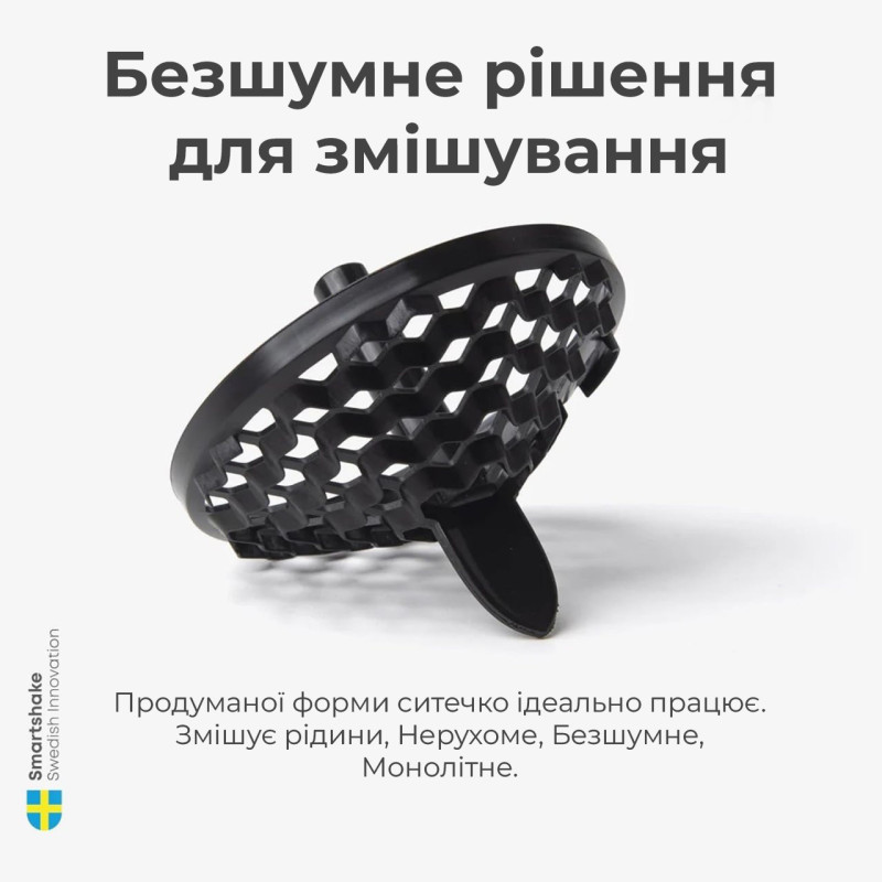 Шейкер спортивний SmartShake Reforce 900ml DC Batman