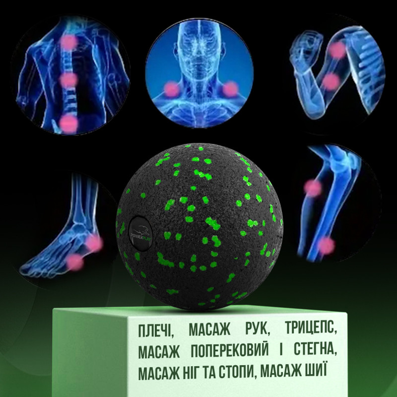 Масажний м*яч PowerPlay PP-4350 Epp Massage Ball (d8) Чорно/Зелений
