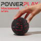 Массажный мяч PowerPlay PP-4350 Epp Massage Ball (d8) Черный/Красный