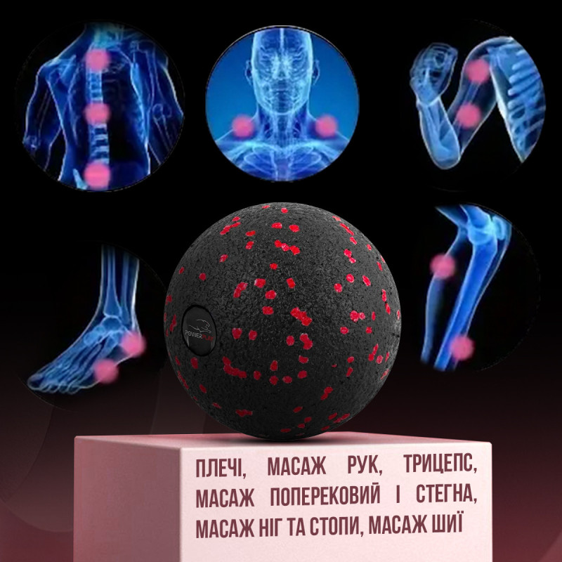 Массажный мяч PowerPlay PP-4350 Epp Massage Ball (d8) Черный/Красный