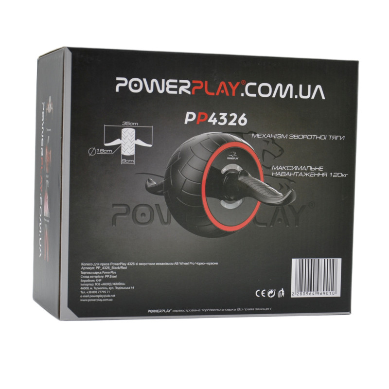 Колесо для пресса PowerPlay 4326 с обратным механизмом AB Wheel Pro Черно-красное