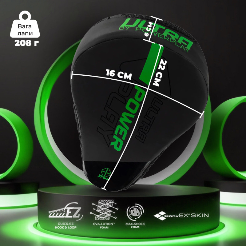 Лапи боксерські PowerPlay 3044 Pro Carbon Ultra Series Чорно-Зеленіі PU [пара]
