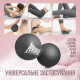 Масажний силіконовий подвійний м*яч PowerPlay PP-4355 Silicone Lacrosse Peanut Ball (6.3*12.6см.) Чорний
