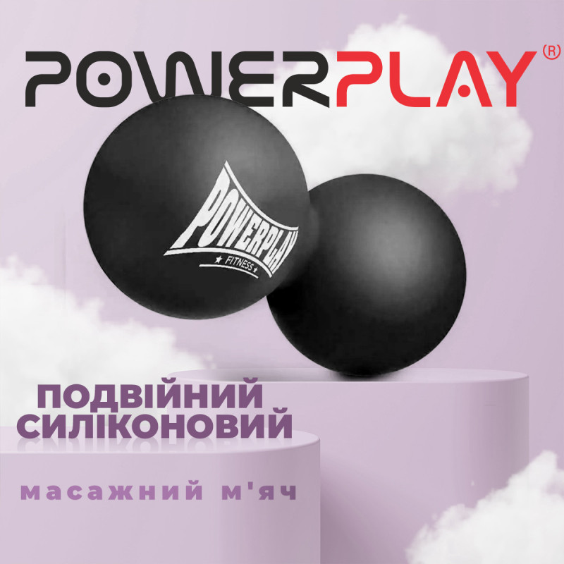 Масажний силіконовий подвійний м*яч PowerPlay PP-4355 Silicone Lacrosse Peanut Ball (6.3*12.6см.) Чорний