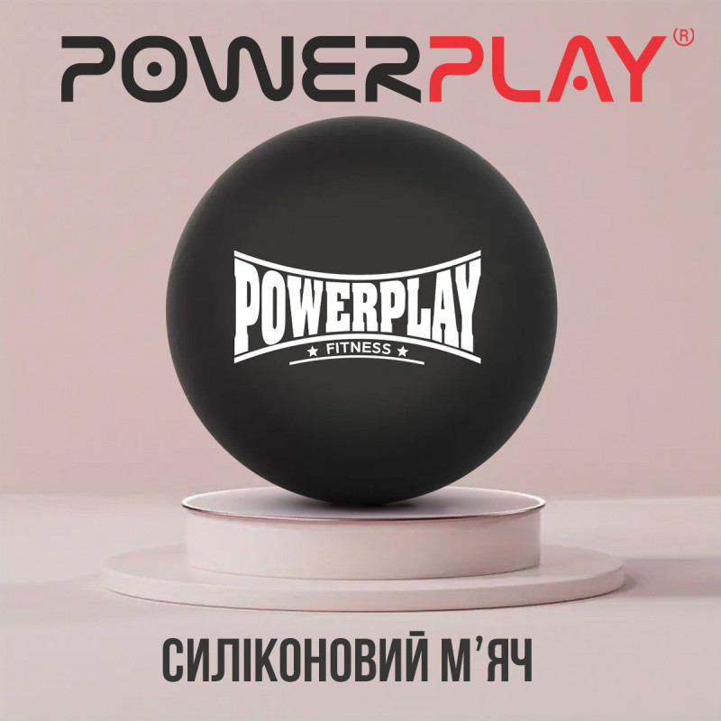 Масажний силіконовий м*яч PowerPlay PP-4354 Silicone Lacrosse Ball (6.3см.) Чорний