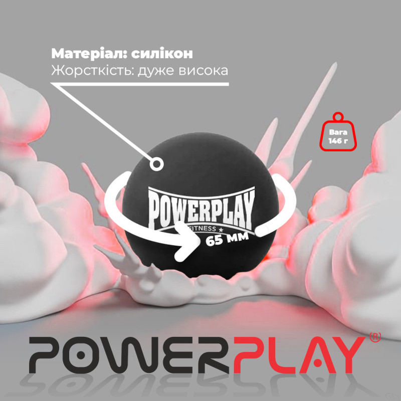 Масажний силіконовий м*яч PowerPlay PP-4354 Silicone Lacrosse Ball (6.3см.) Чорний