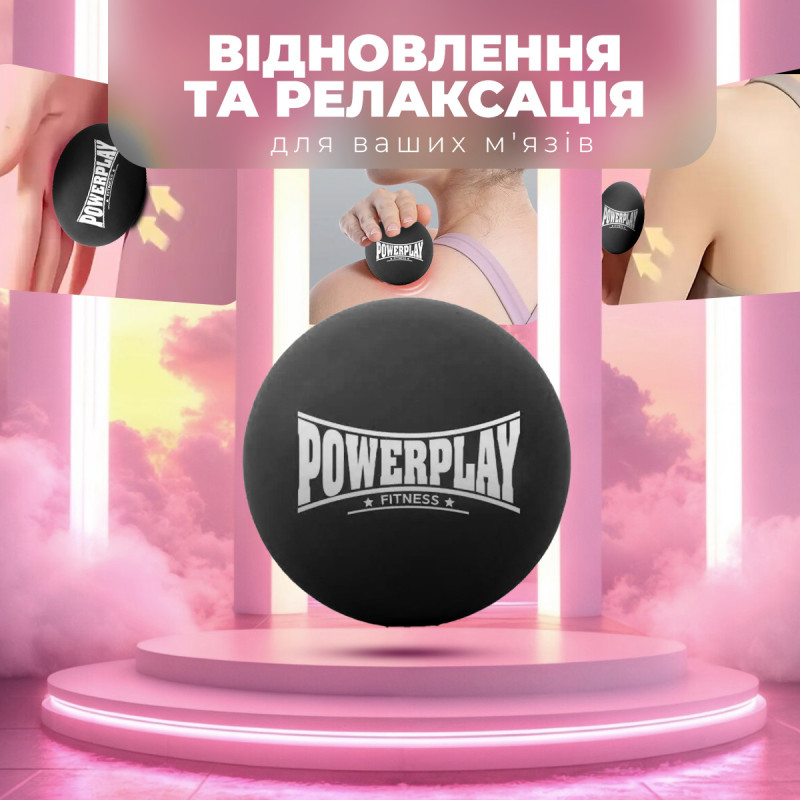 Масажний силіконовий м*яч PowerPlay PP-4354 Silicone Lacrosse Ball (6.3см.) Чорний