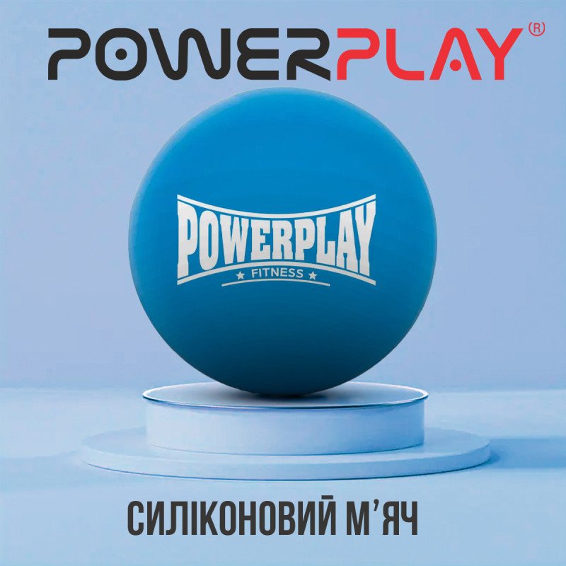 Масажний силіконовий м*яч PowerPlay PP-4354 Silicone Lacrosse Ball (6.3см.) Синій