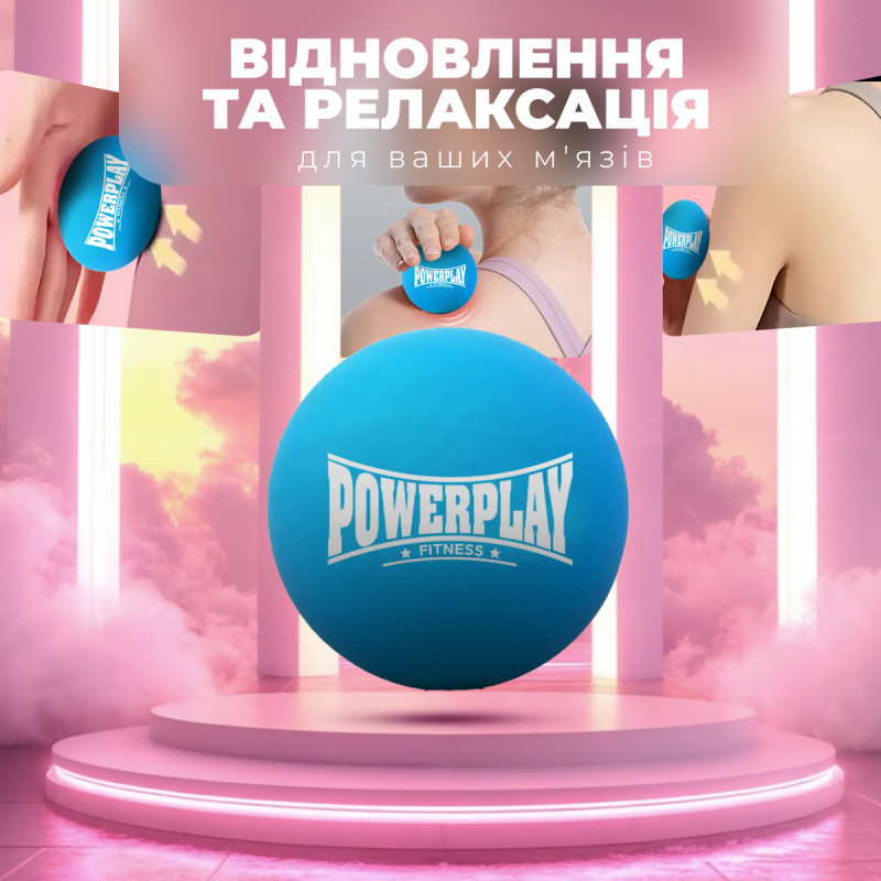 Масажний силіконовий м*яч PowerPlay PP-4354 Silicone Lacrosse Ball (6.3см.) Синій