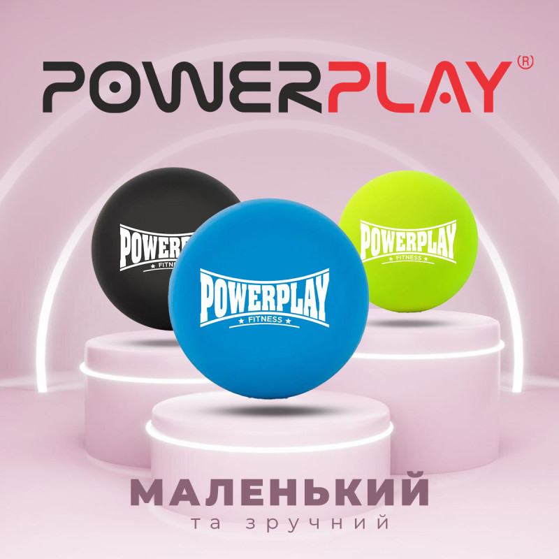 Масажний силіконовий м*яч PowerPlay PP-4354 Silicone Lacrosse Ball (6.3см.) Синій