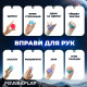 Набір силіконових еспандерів-м*яч (тренажер для кисті) PowerPlay PP-4339 Grip Ball Set (набір 3 шт.)