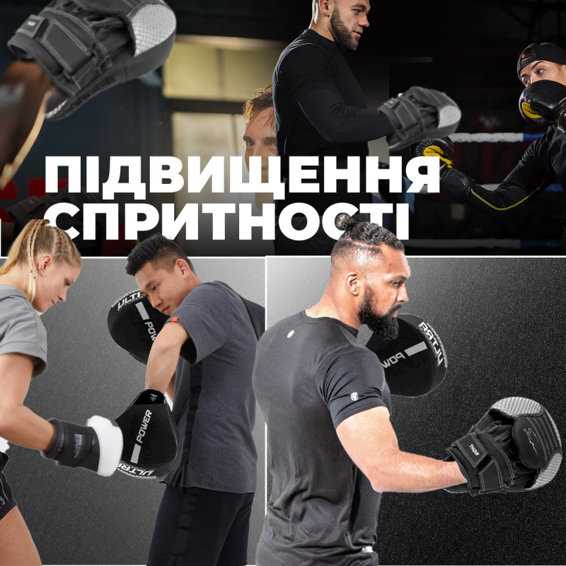 Лапы боксерские PowerPlay 3044 Pro Carbon Ultra Series Черно-Белые PU 