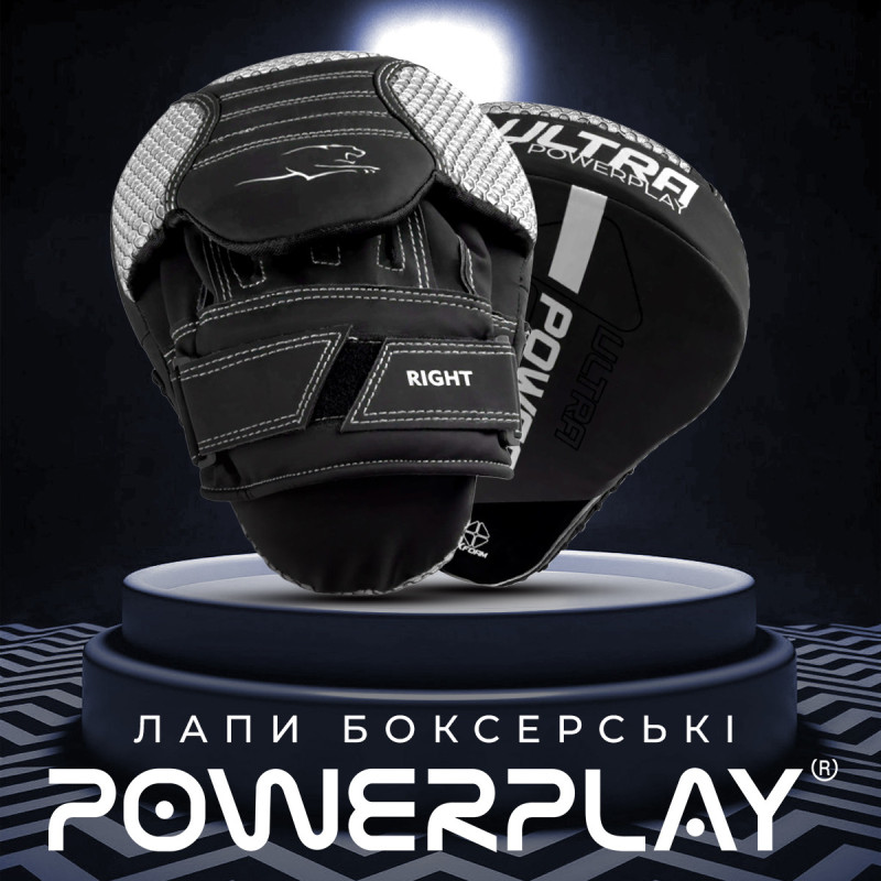 Лапы боксерские PowerPlay 3044 Pro Carbon Ultra Series Черно-Белые PU 