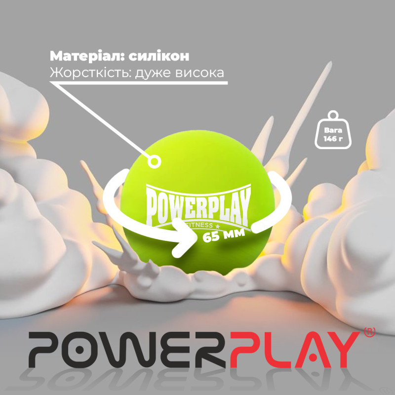 Масажний силіконовий м*яч PowerPlay PP-4354 Silicone Lacrosse Ball (6.3см.) Зелений