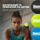 Масажний силіконовий м*яч PowerPlay PP-4354 Silicone Lacrosse Ball (6.3см.) Зелений