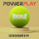 Масажний силіконовий м*яч PowerPlay PP-4354 Silicone Lacrosse Ball (6.3см.) Зелений