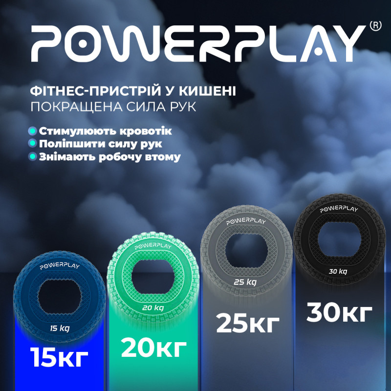 Эспандер кистевой силиконовый PowerPlay PP-4333 Hand Grip Large 25 кг. Серый