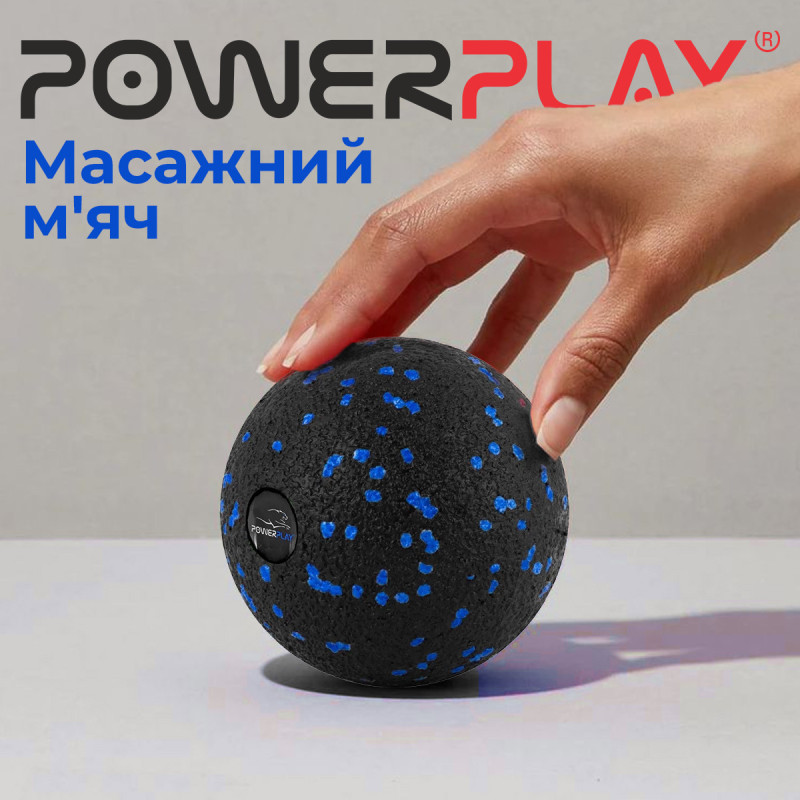 Массажный мяч PowerPlay PP-4351 Epp Massage Ball (d10) Черно/Синий