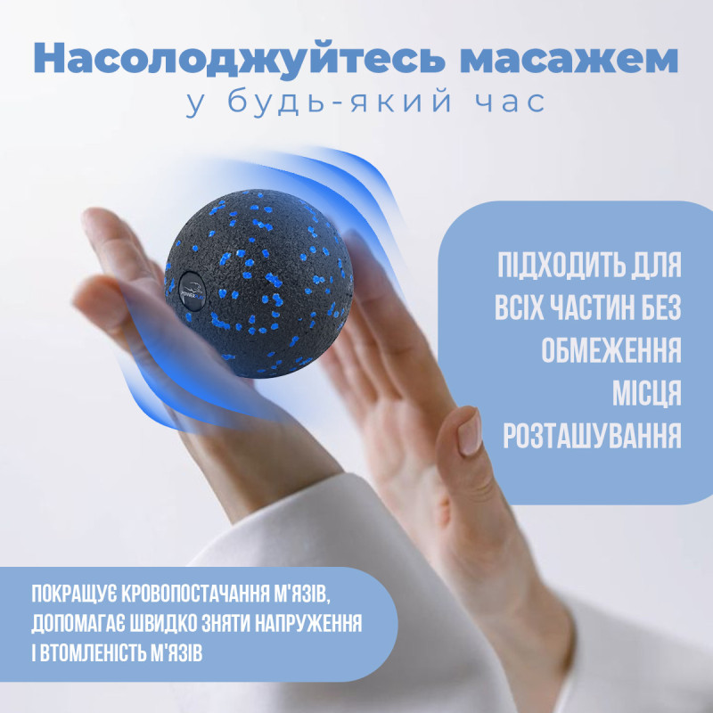 Массажный мяч PowerPlay PP-4351 Epp Massage Ball (d10) Черно/Синий