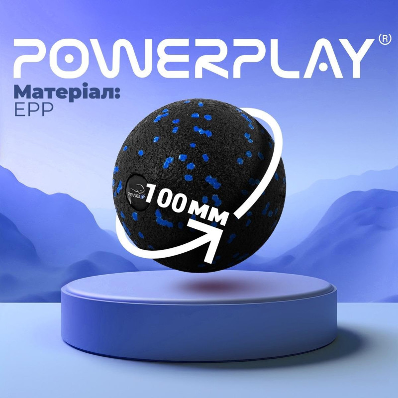 Массажный мяч PowerPlay PP-4351 Epp Massage Ball (d10) Черно/Синий