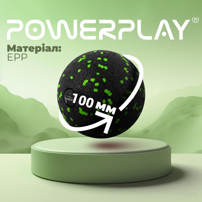 Масажний м*яч PowerPlay PP-4351 Epp Massage Ball (d10) Чорно/Зелений