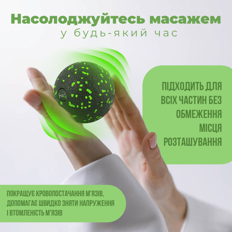 Масажний м*яч PowerPlay PP-4351 Epp Massage Ball (d10) Чорно/Зелений