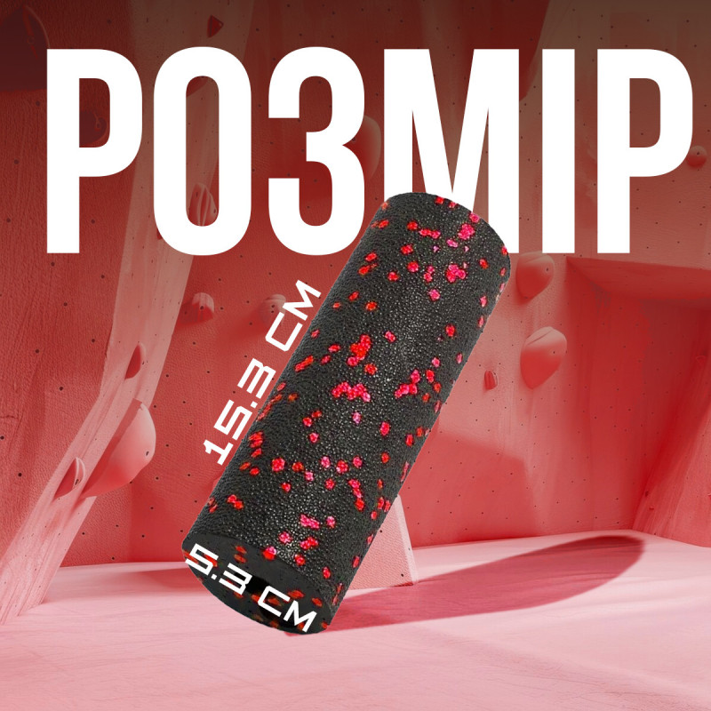 Массажный ролик (роллер) гладкий PowerPlay PP-4346 Mini EPP Foam Roller Черно/Красный (15x5,3см.)