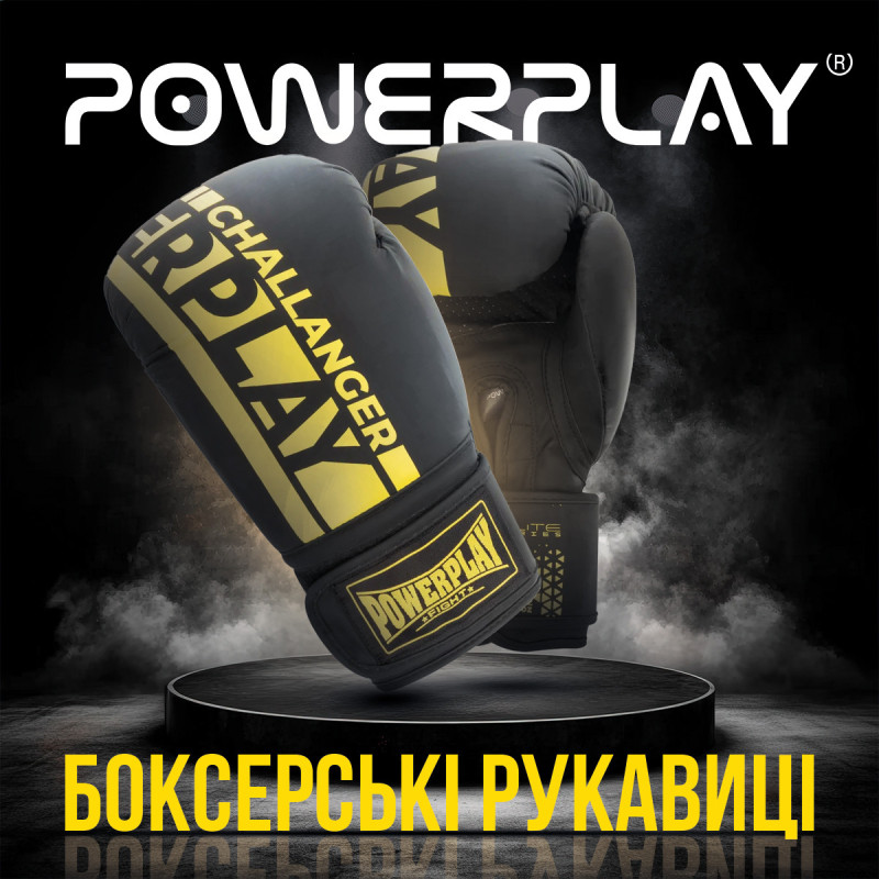 Боксерські рукавиці PowerPlay 3086 Matt Challenger Чорно-Жовті 10 унцій