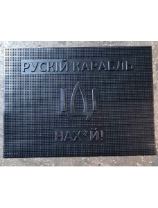 Килимок "корабль" гумовий 530 х 390 х 5 під штангу та гантелі