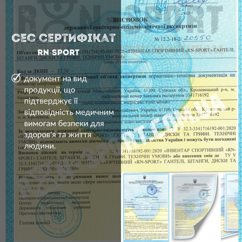 Гантелі з функцією штанги 2в1 на 42 кг. RN-Sport