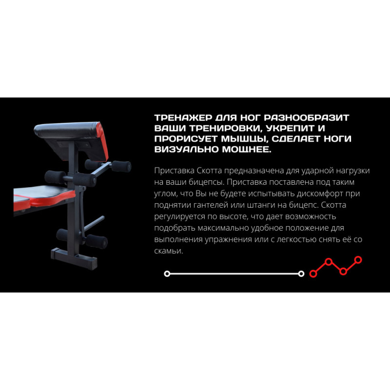 ТОП! Лава для жиму ReadMeBlack + Штанга 83 кг, гриф W, гантелі RN-Sport